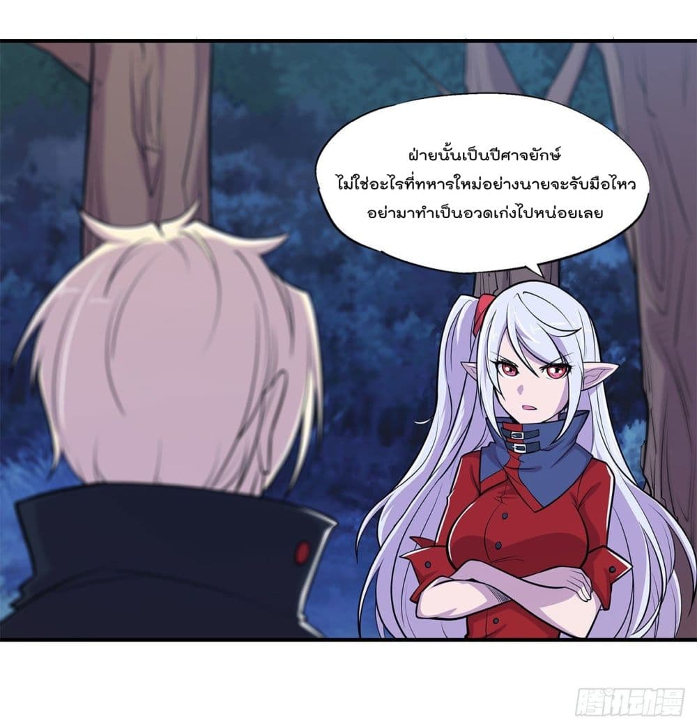 เธญเนเธฒเธ The Strongest Knight Become To Lolicon Vampire