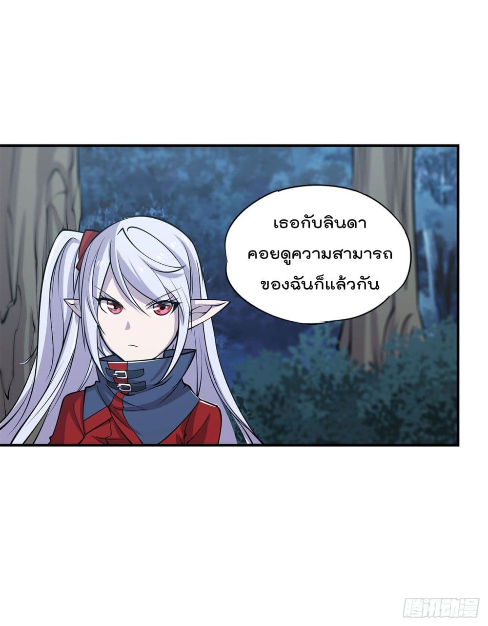 เธญเนเธฒเธ The Strongest Knight Become To Lolicon Vampire