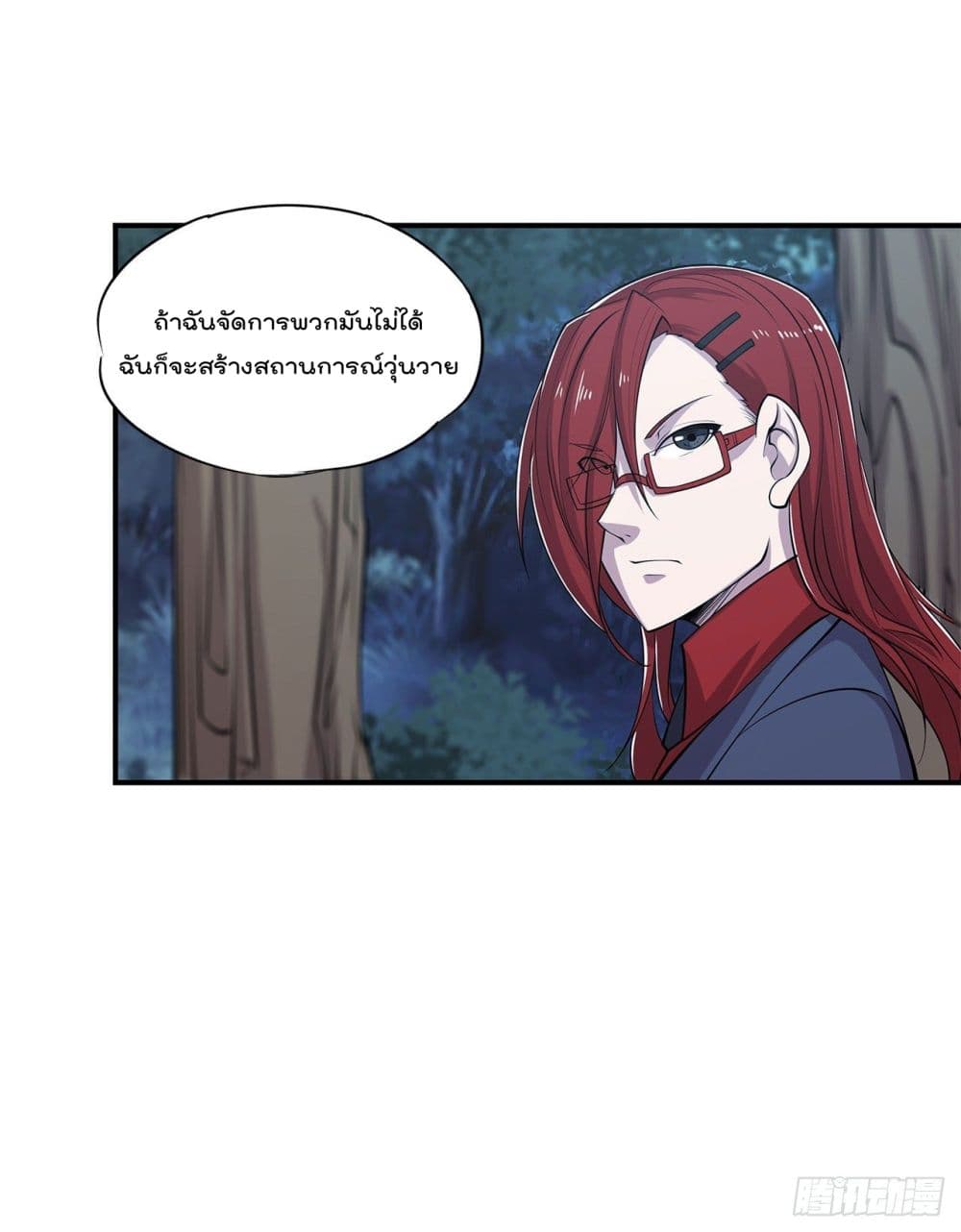 เธญเนเธฒเธ The Strongest Knight Become To Lolicon Vampire