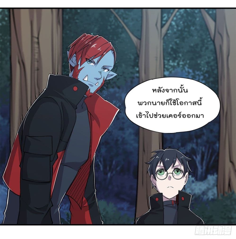 เธญเนเธฒเธ The Strongest Knight Become To Lolicon Vampire
