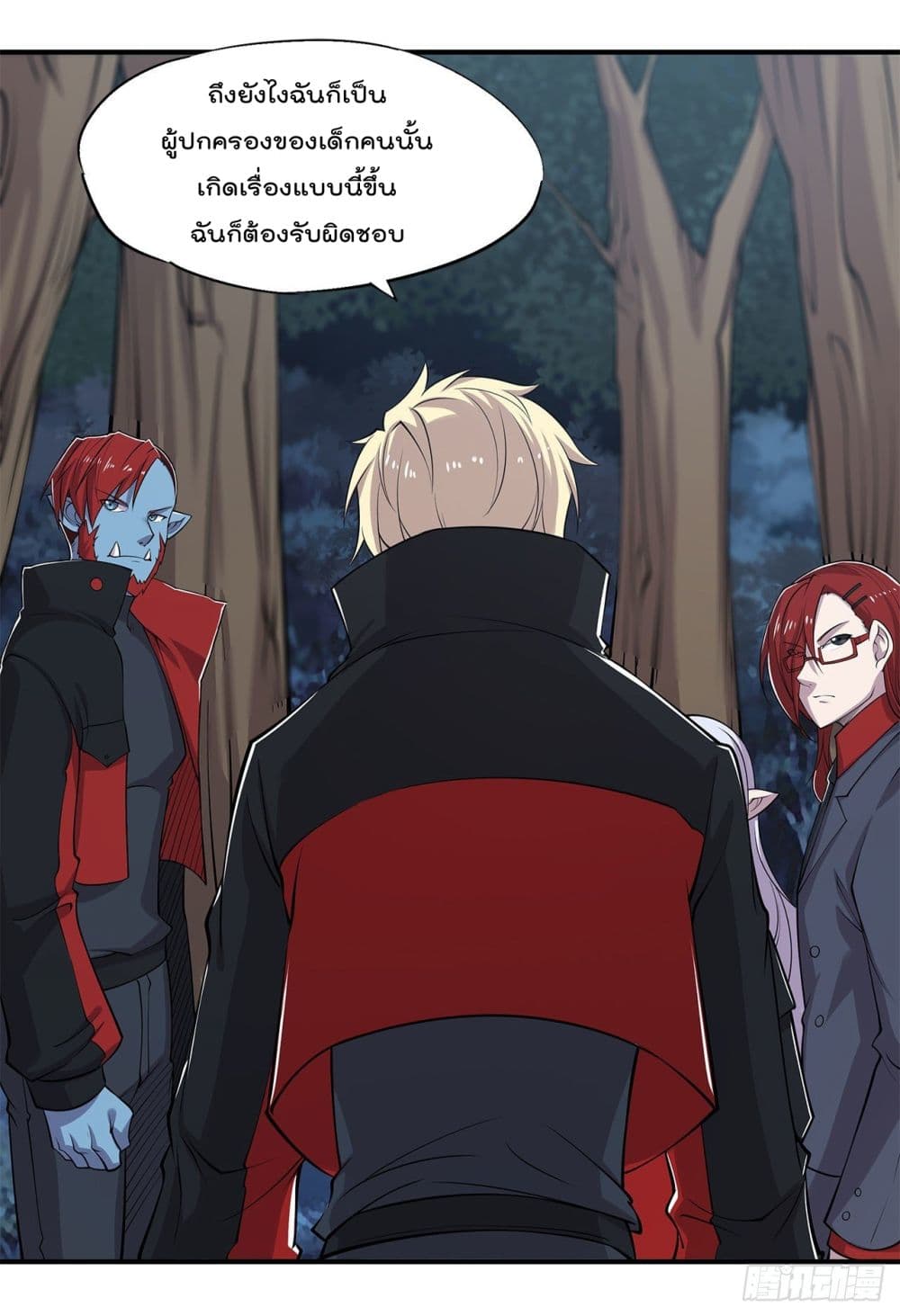 เธญเนเธฒเธ The Strongest Knight Become To Lolicon Vampire