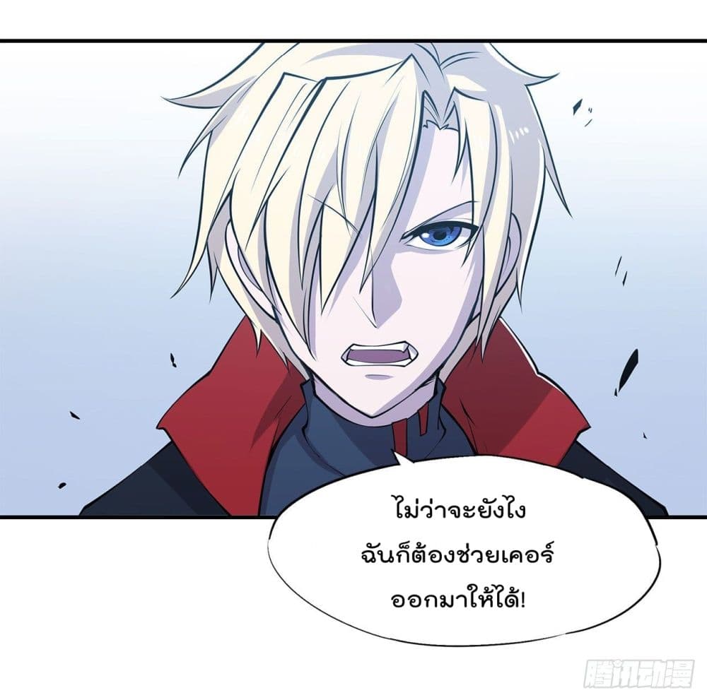 เธญเนเธฒเธ The Strongest Knight Become To Lolicon Vampire