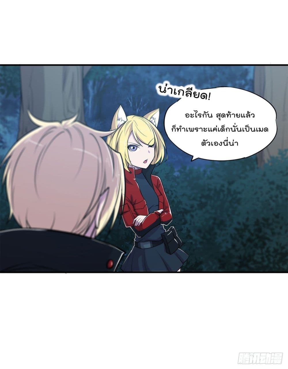 เธญเนเธฒเธ The Strongest Knight Become To Lolicon Vampire