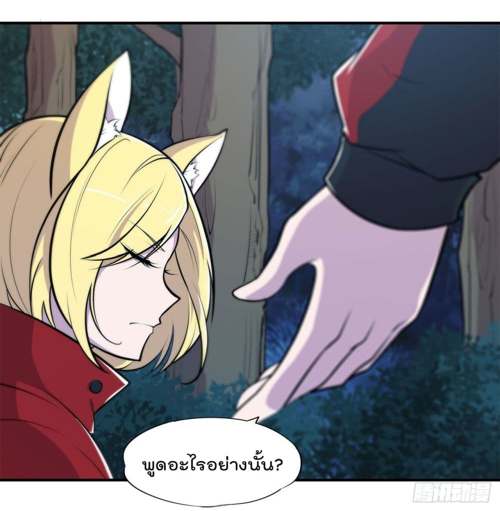 เธญเนเธฒเธ The Strongest Knight Become To Lolicon Vampire