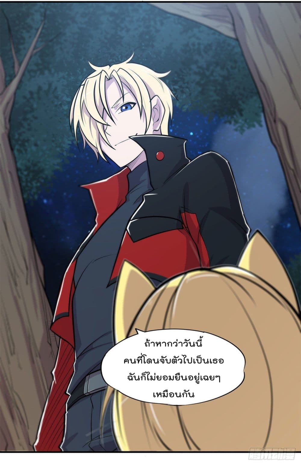 เธญเนเธฒเธ The Strongest Knight Become To Lolicon Vampire