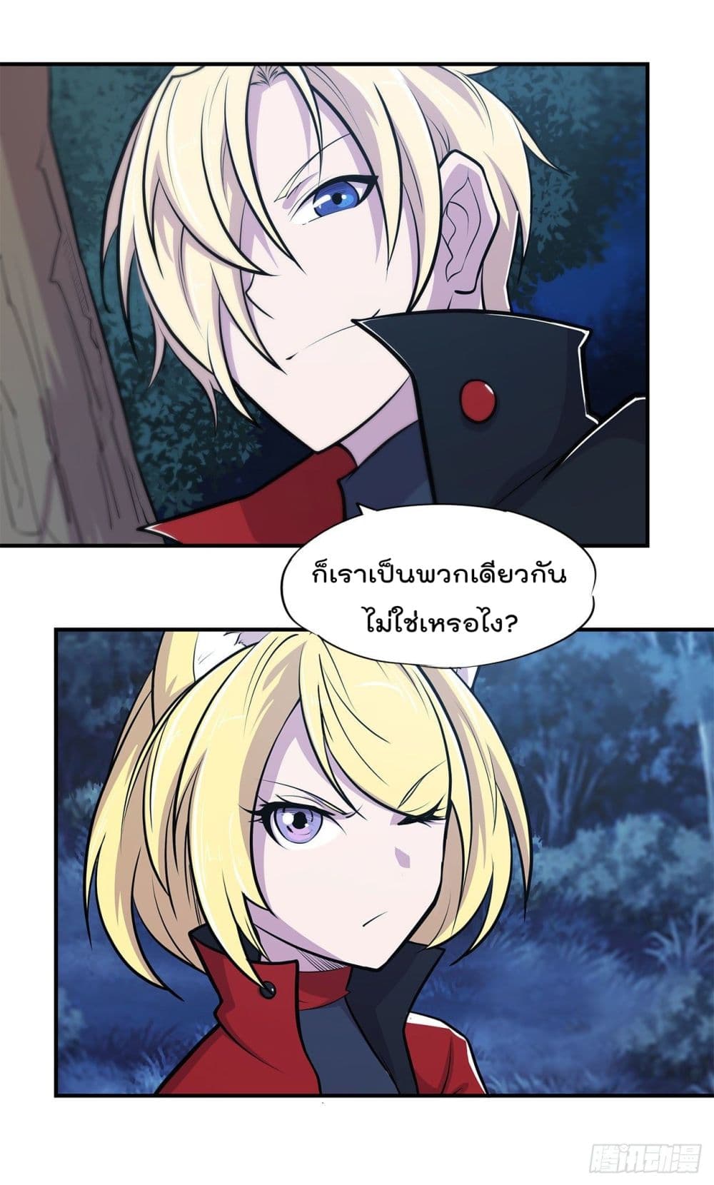 เธญเนเธฒเธ The Strongest Knight Become To Lolicon Vampire