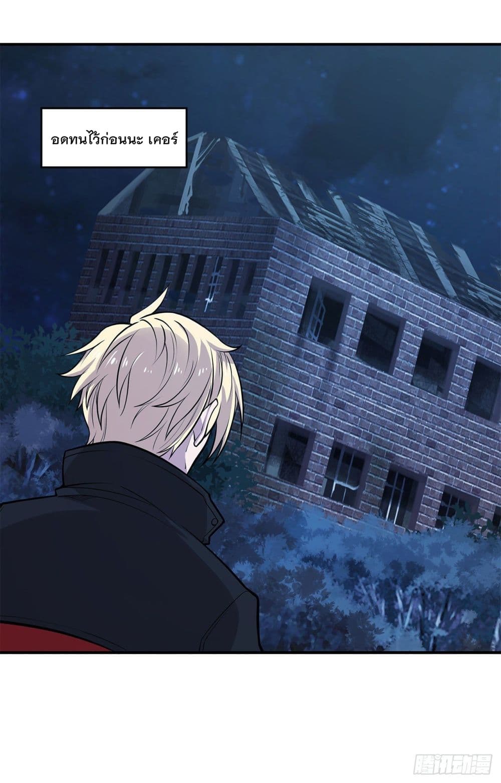 เธญเนเธฒเธ The Strongest Knight Become To Lolicon Vampire