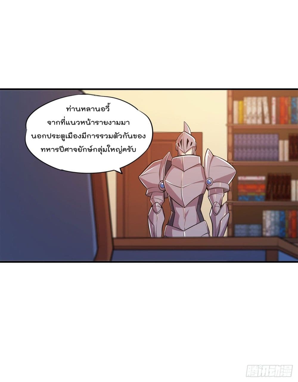 เธญเนเธฒเธ The Strongest Knight Become To Lolicon Vampire