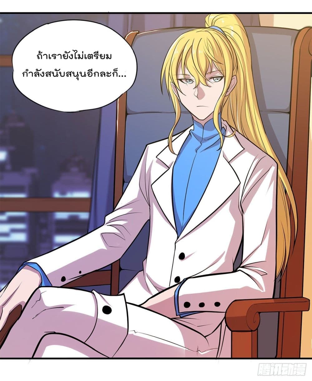 เธญเนเธฒเธ The Strongest Knight Become To Lolicon Vampire