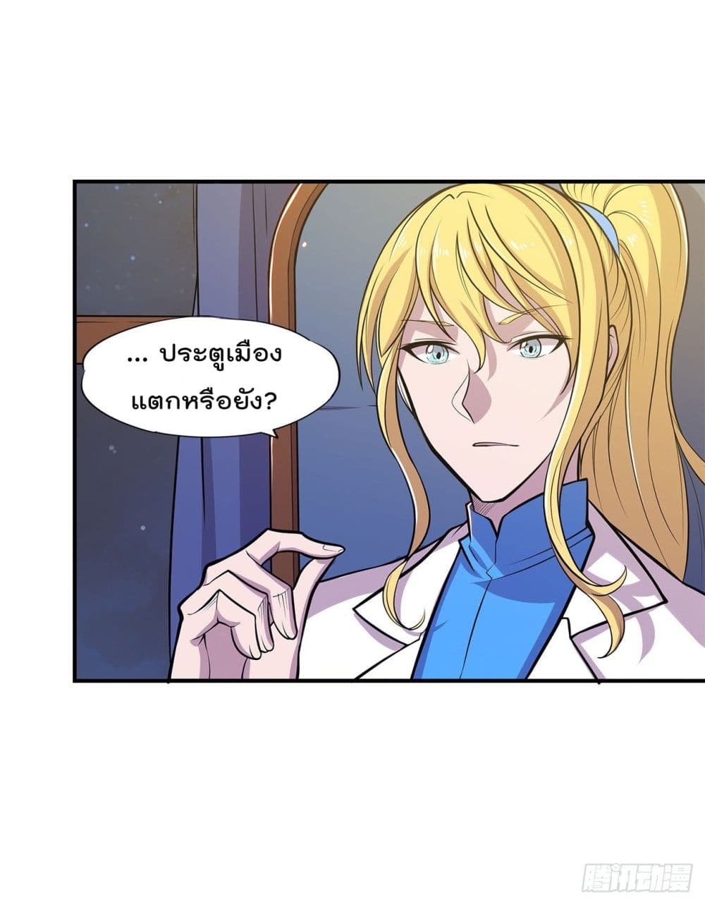 เธญเนเธฒเธ The Strongest Knight Become To Lolicon Vampire