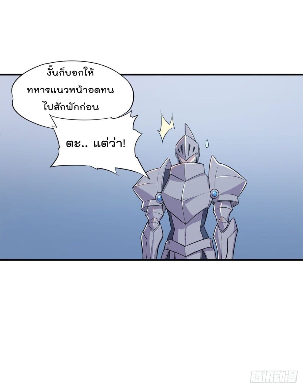 เธญเนเธฒเธ The Strongest Knight Become To Lolicon Vampire
