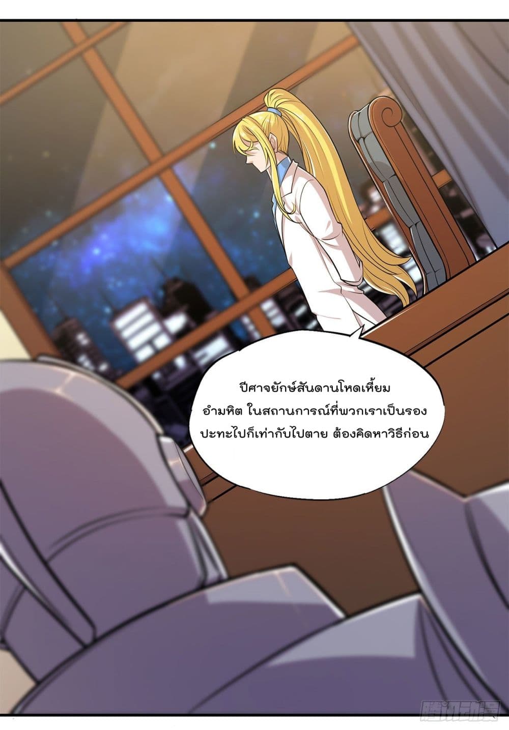 เธญเนเธฒเธ The Strongest Knight Become To Lolicon Vampire