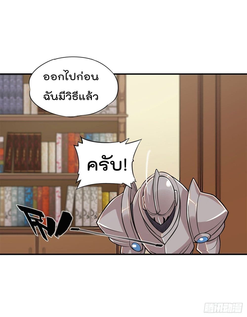 เธญเนเธฒเธ The Strongest Knight Become To Lolicon Vampire