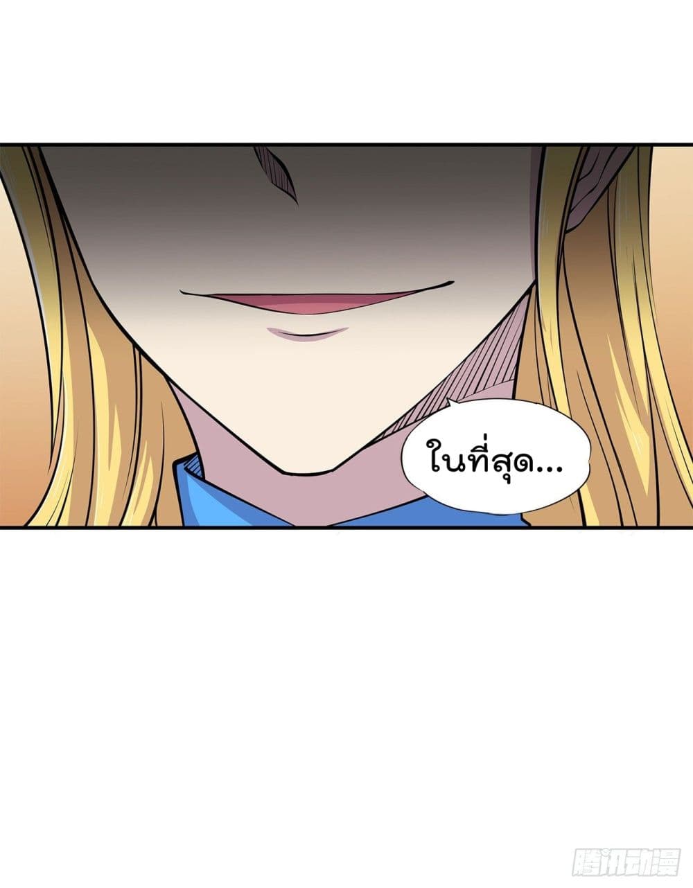 เธญเนเธฒเธ The Strongest Knight Become To Lolicon Vampire