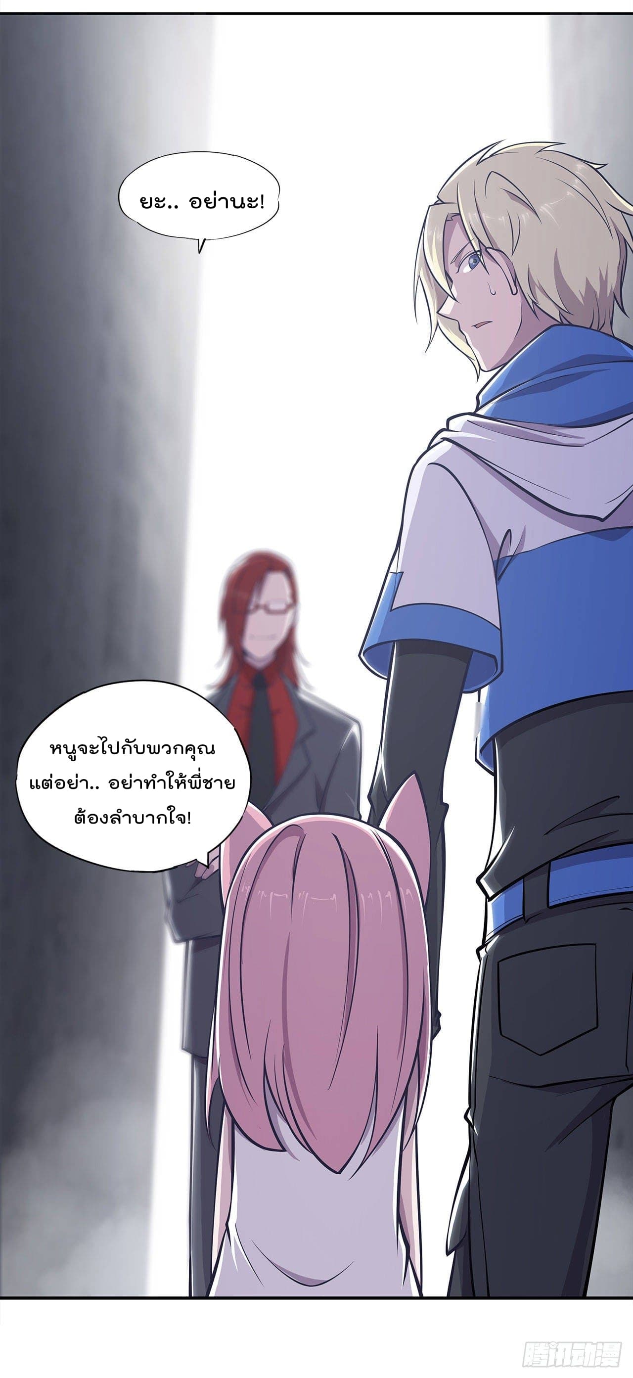 เธญเนเธฒเธ The Strongest Knight Become To Lolicon Vampire