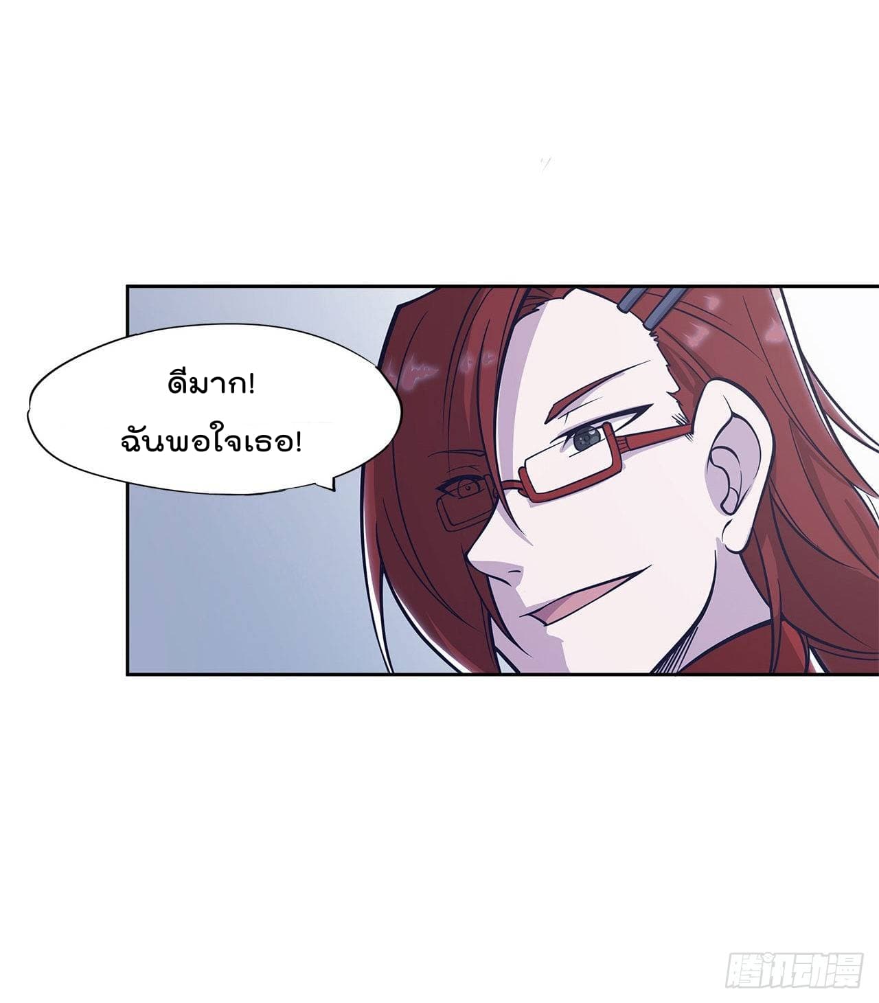 เธญเนเธฒเธ The Strongest Knight Become To Lolicon Vampire