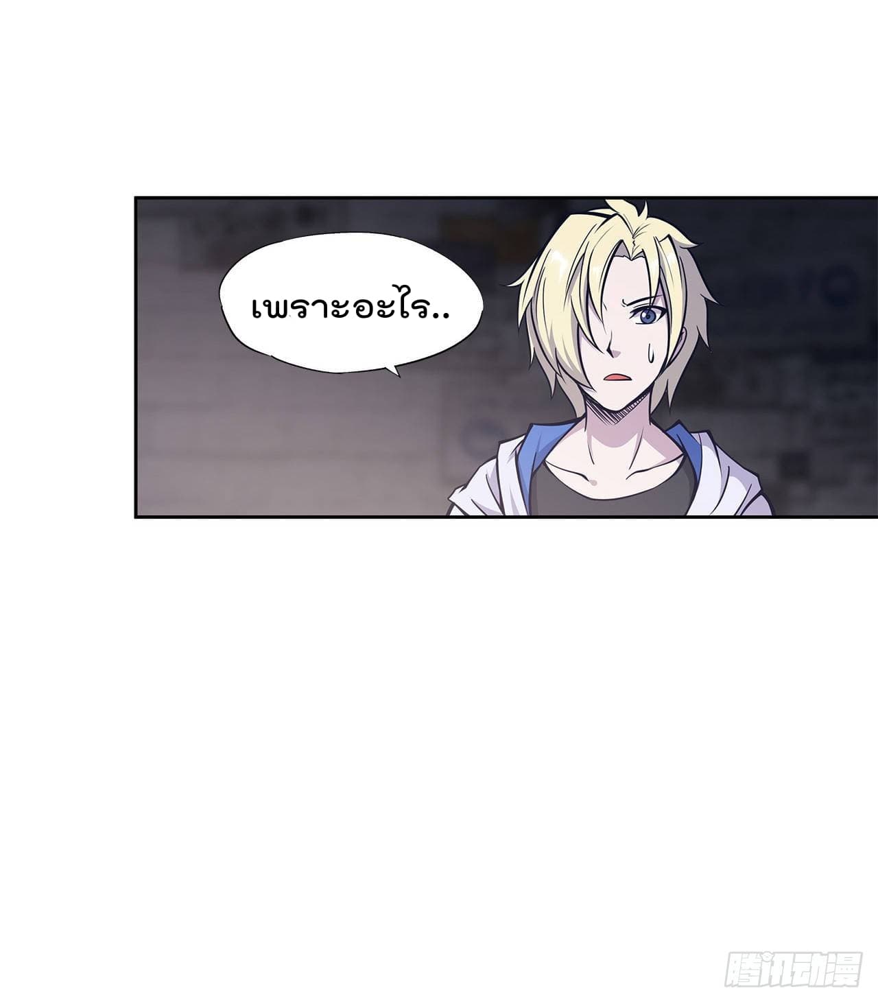 เธญเนเธฒเธ The Strongest Knight Become To Lolicon Vampire