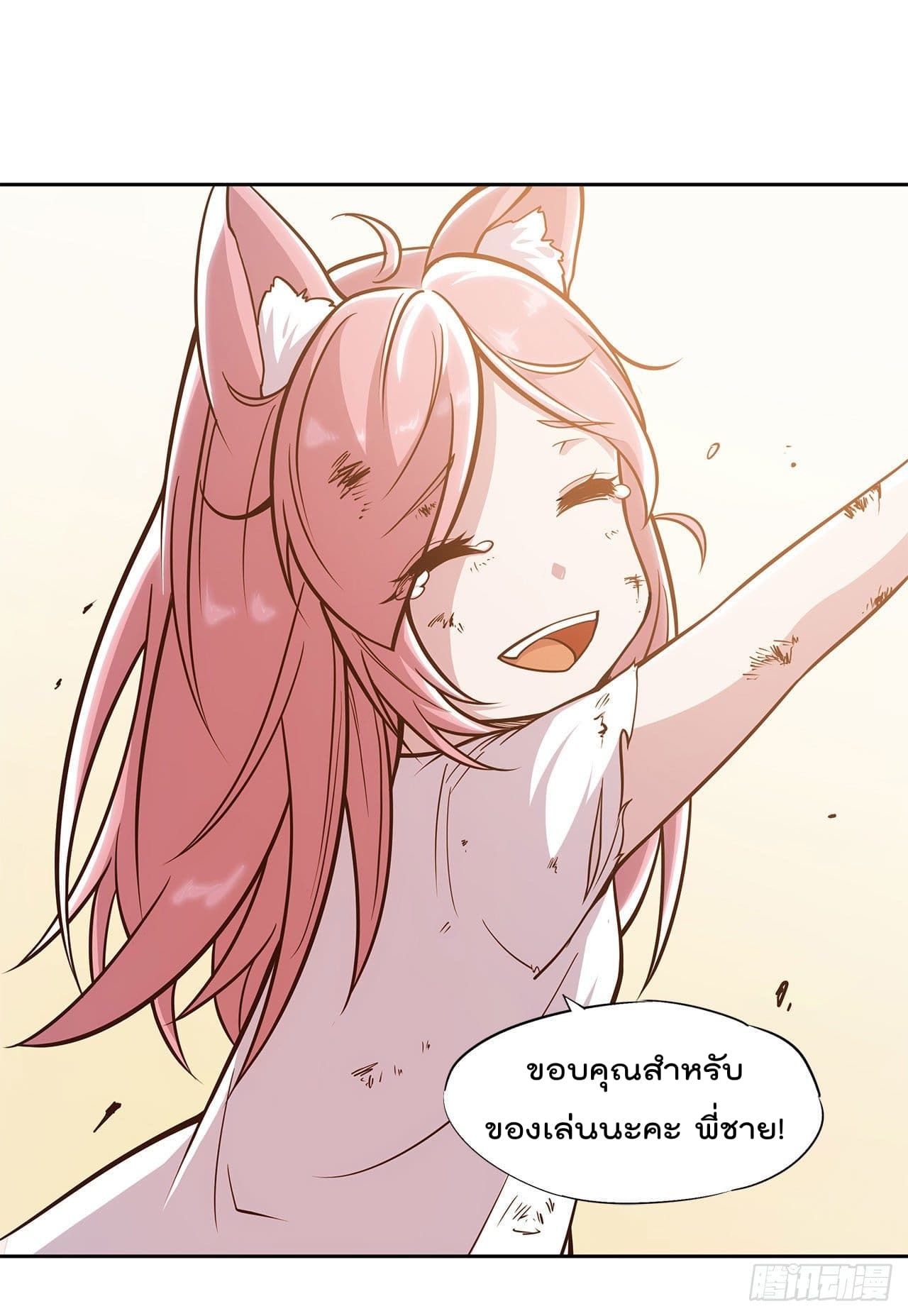 เธญเนเธฒเธ The Strongest Knight Become To Lolicon Vampire