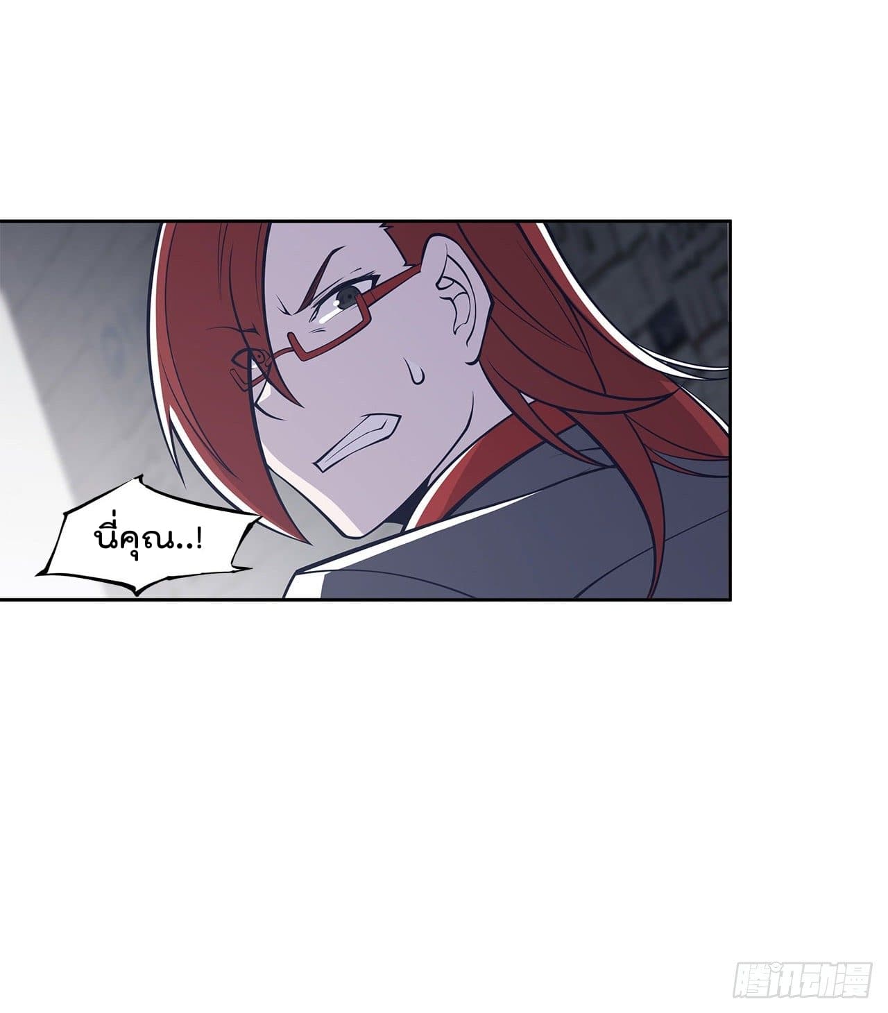 เธญเนเธฒเธ The Strongest Knight Become To Lolicon Vampire