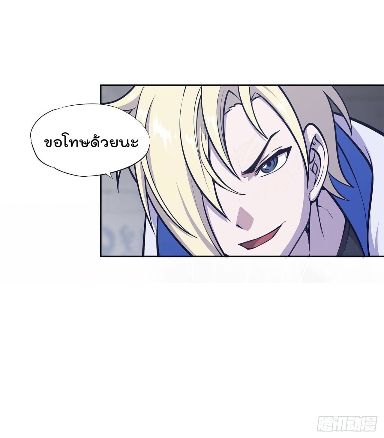 เธญเนเธฒเธ The Strongest Knight Become To Lolicon Vampire