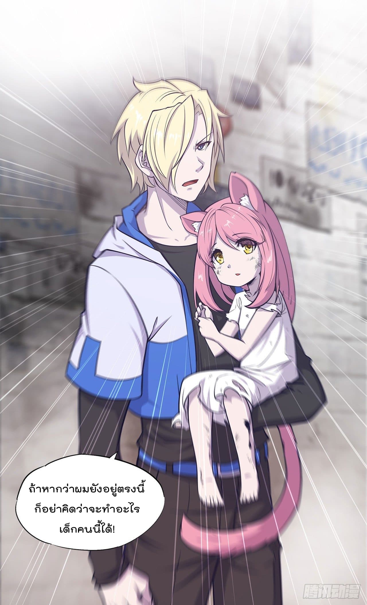 เธญเนเธฒเธ The Strongest Knight Become To Lolicon Vampire