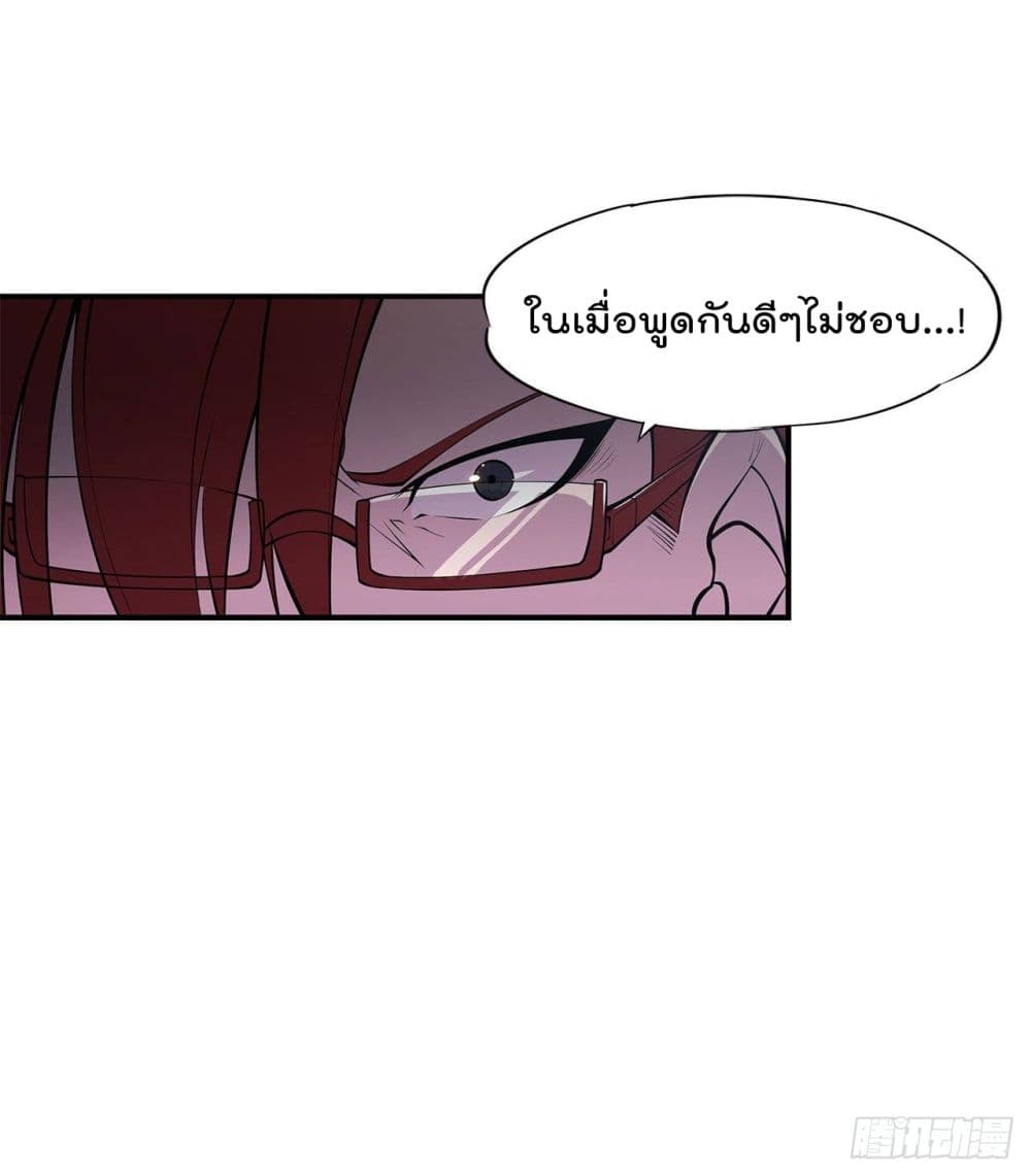 เธญเนเธฒเธ The Strongest Knight Become To Lolicon Vampire