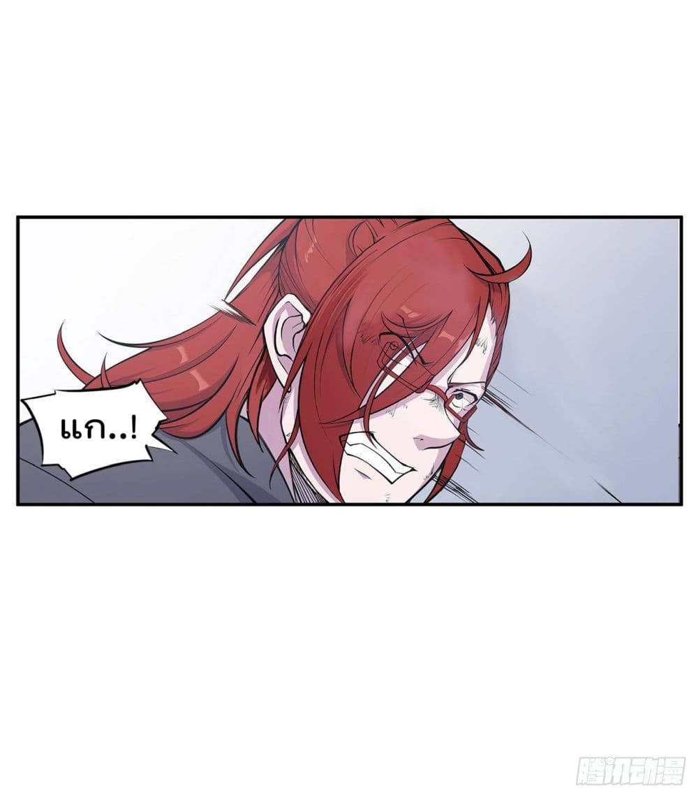 เธญเนเธฒเธ The Strongest Knight Become To Lolicon Vampire