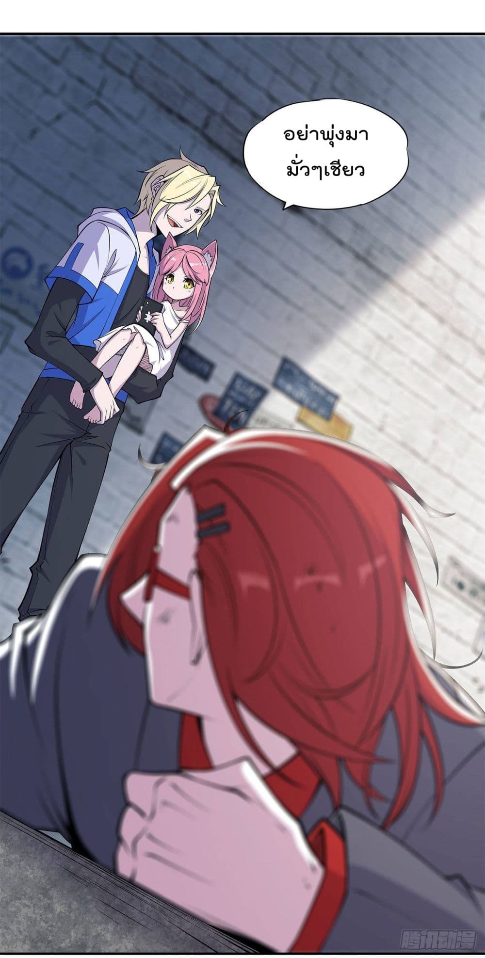 เธญเนเธฒเธ The Strongest Knight Become To Lolicon Vampire