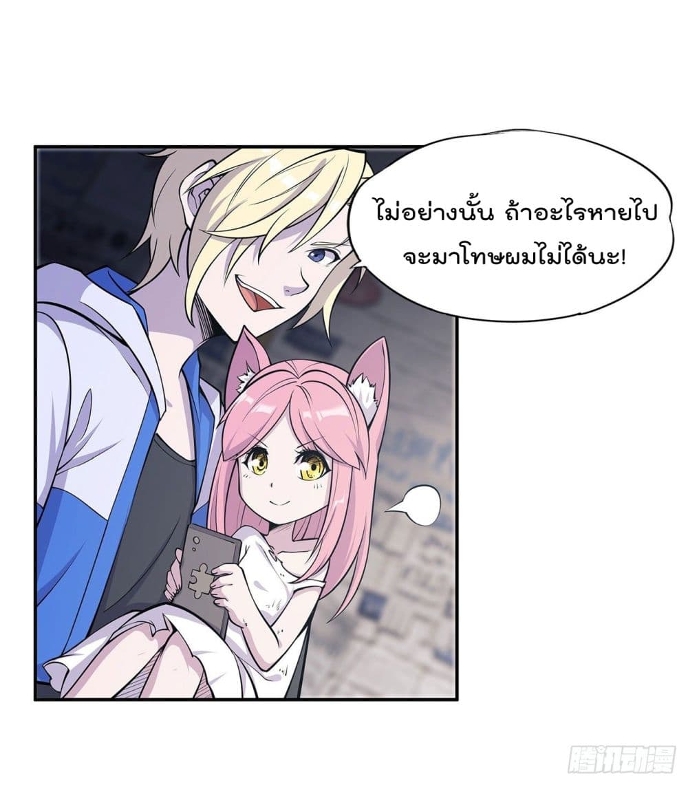 เธญเนเธฒเธ The Strongest Knight Become To Lolicon Vampire