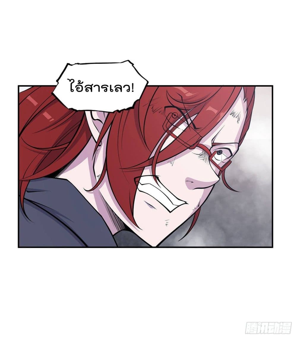 เธญเนเธฒเธ The Strongest Knight Become To Lolicon Vampire