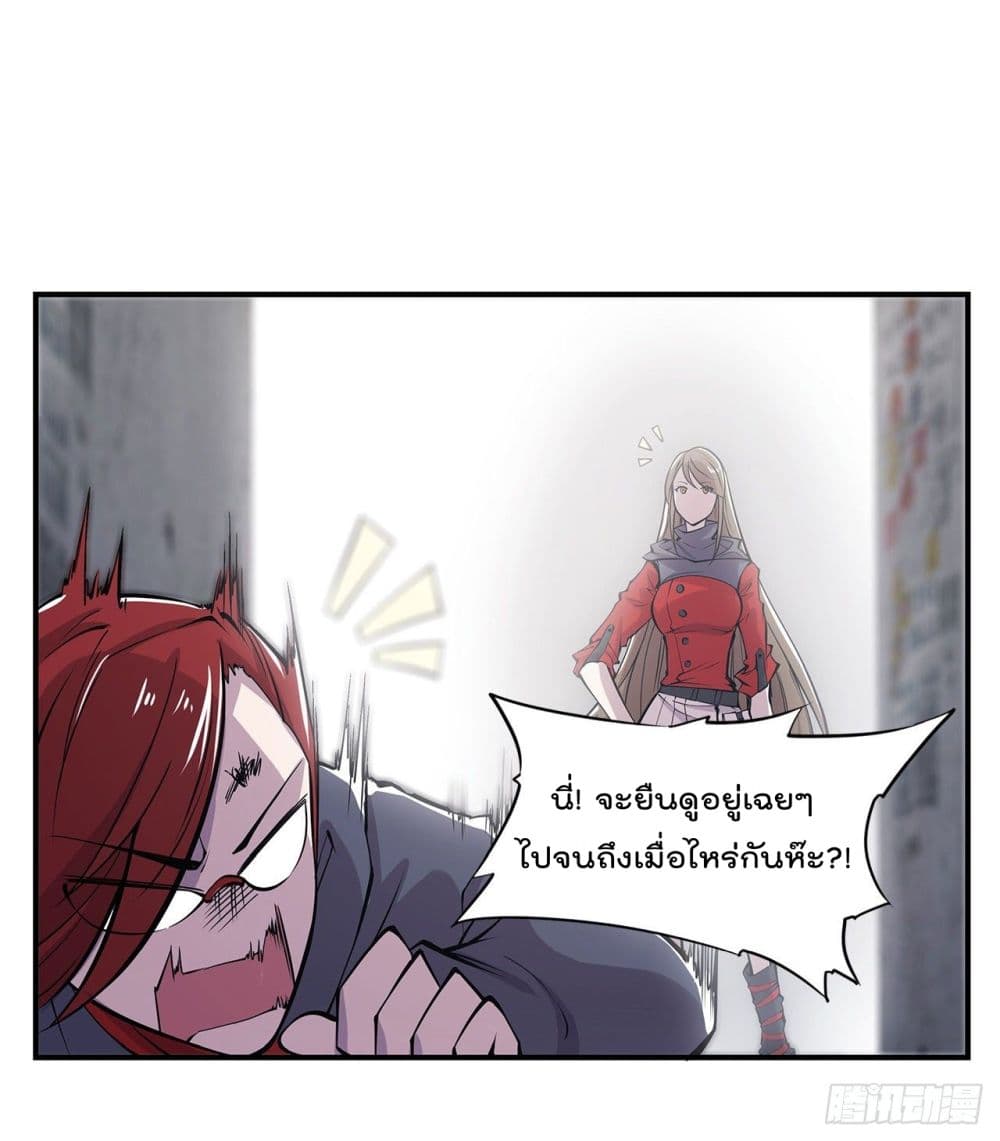 เธญเนเธฒเธ The Strongest Knight Become To Lolicon Vampire