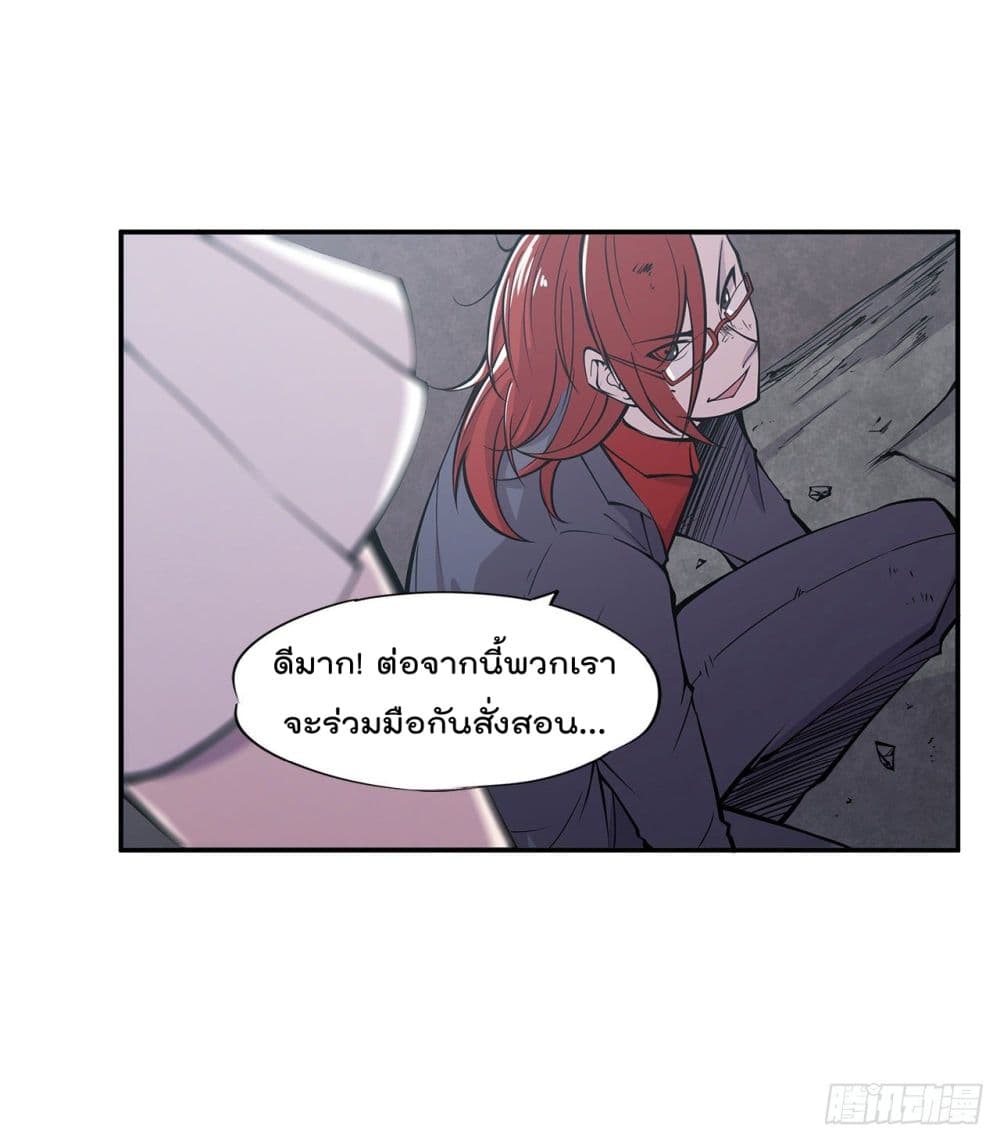 เธญเนเธฒเธ The Strongest Knight Become To Lolicon Vampire