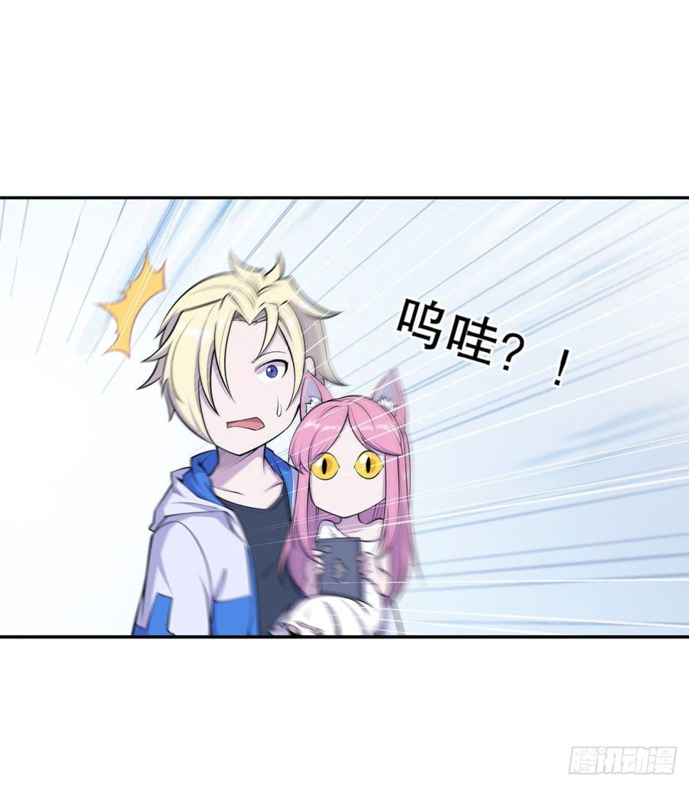 เธญเนเธฒเธ The Strongest Knight Become To Lolicon Vampire