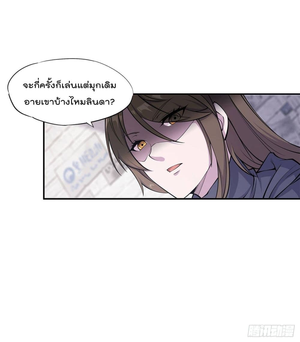 เธญเนเธฒเธ The Strongest Knight Become To Lolicon Vampire