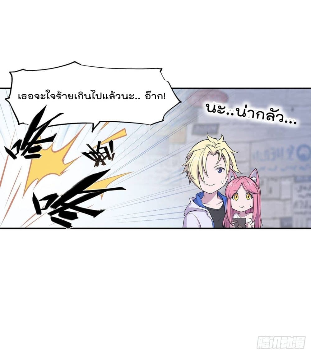 เธญเนเธฒเธ The Strongest Knight Become To Lolicon Vampire