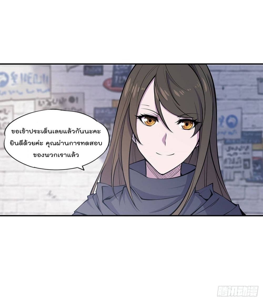 เธญเนเธฒเธ The Strongest Knight Become To Lolicon Vampire