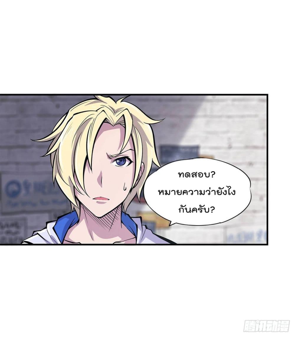 เธญเนเธฒเธ The Strongest Knight Become To Lolicon Vampire