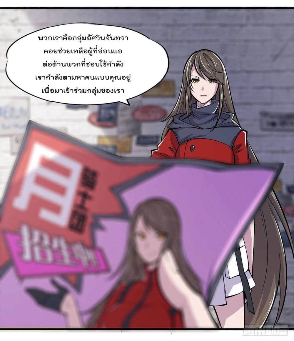 เธญเนเธฒเธ The Strongest Knight Become To Lolicon Vampire