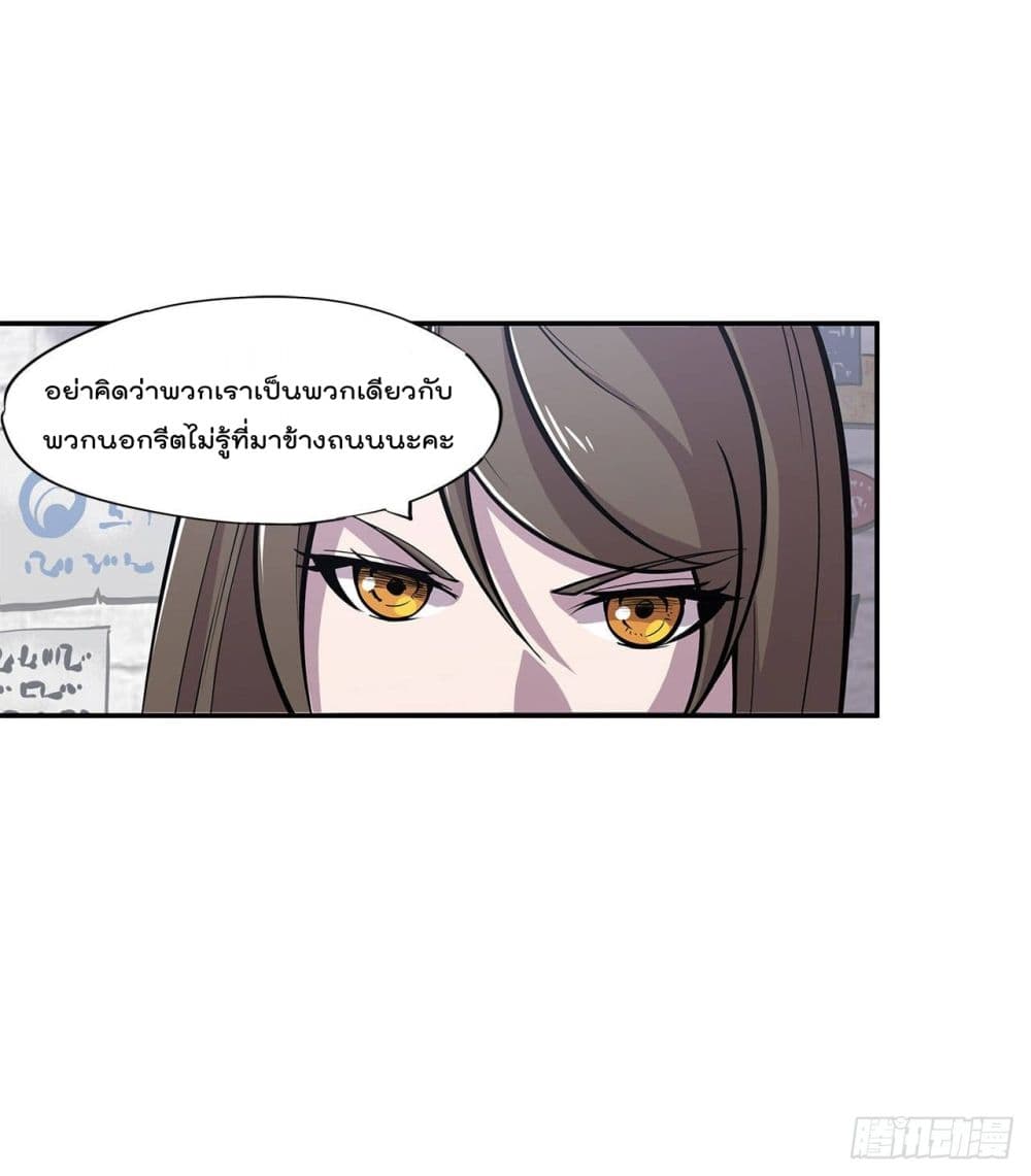 เธญเนเธฒเธ The Strongest Knight Become To Lolicon Vampire