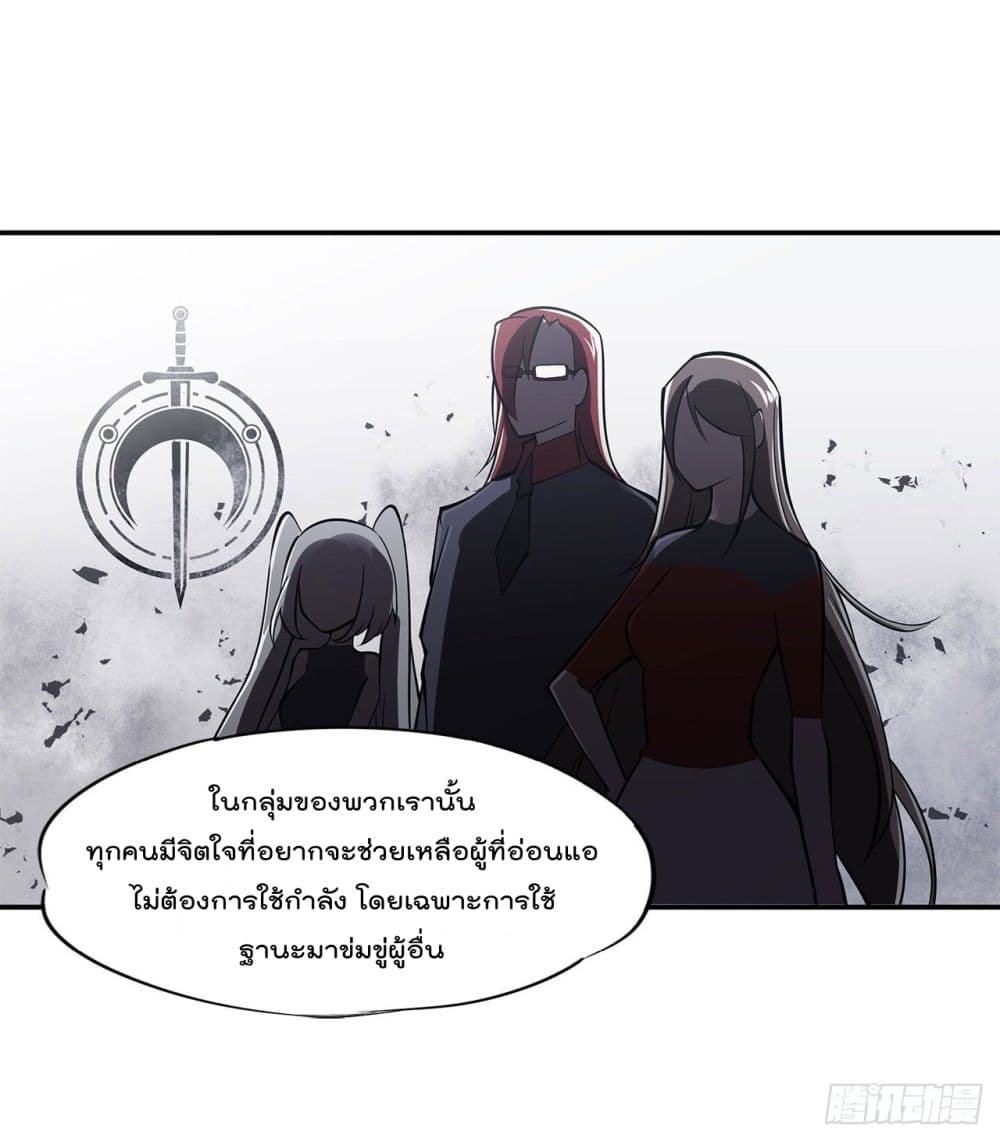 เธญเนเธฒเธ The Strongest Knight Become To Lolicon Vampire