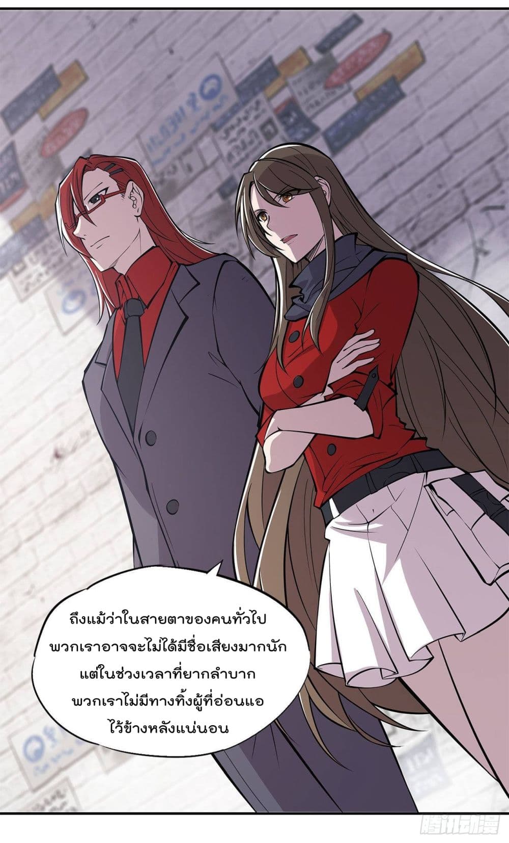 เธญเนเธฒเธ The Strongest Knight Become To Lolicon Vampire