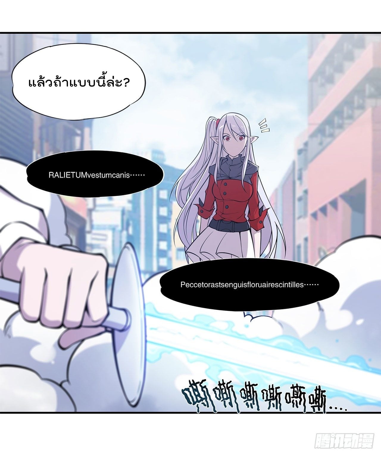 เธญเนเธฒเธ The Strongest Knight Become To Lolicon Vampire