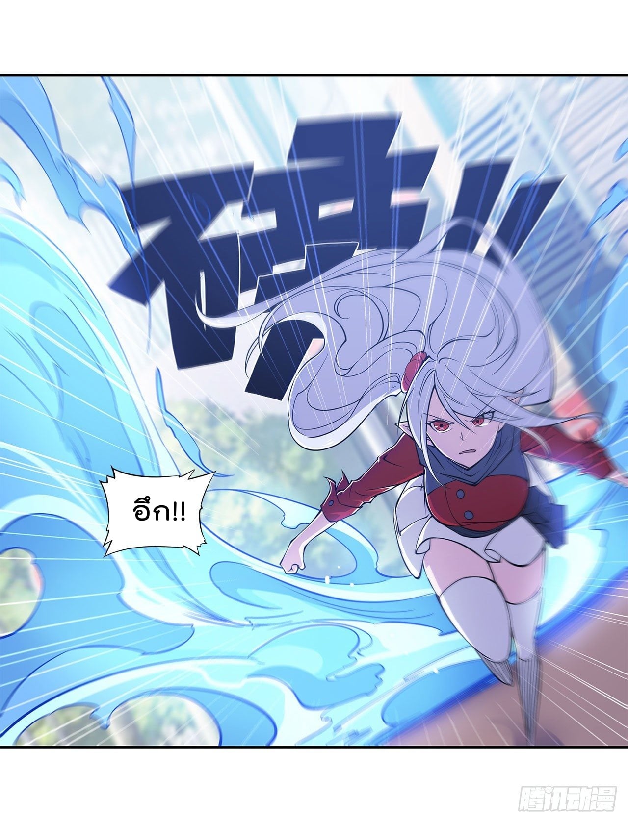 เธญเนเธฒเธ The Strongest Knight Become To Lolicon Vampire