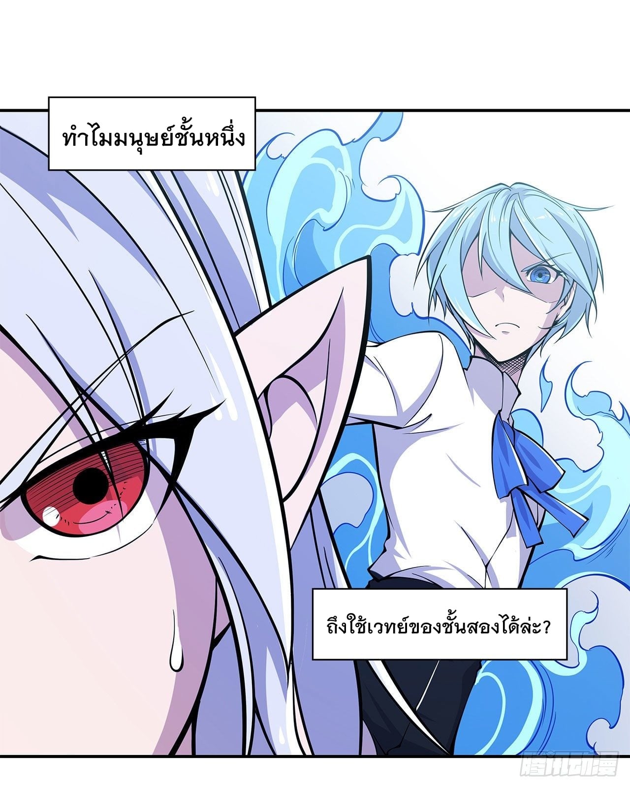 เธญเนเธฒเธ The Strongest Knight Become To Lolicon Vampire