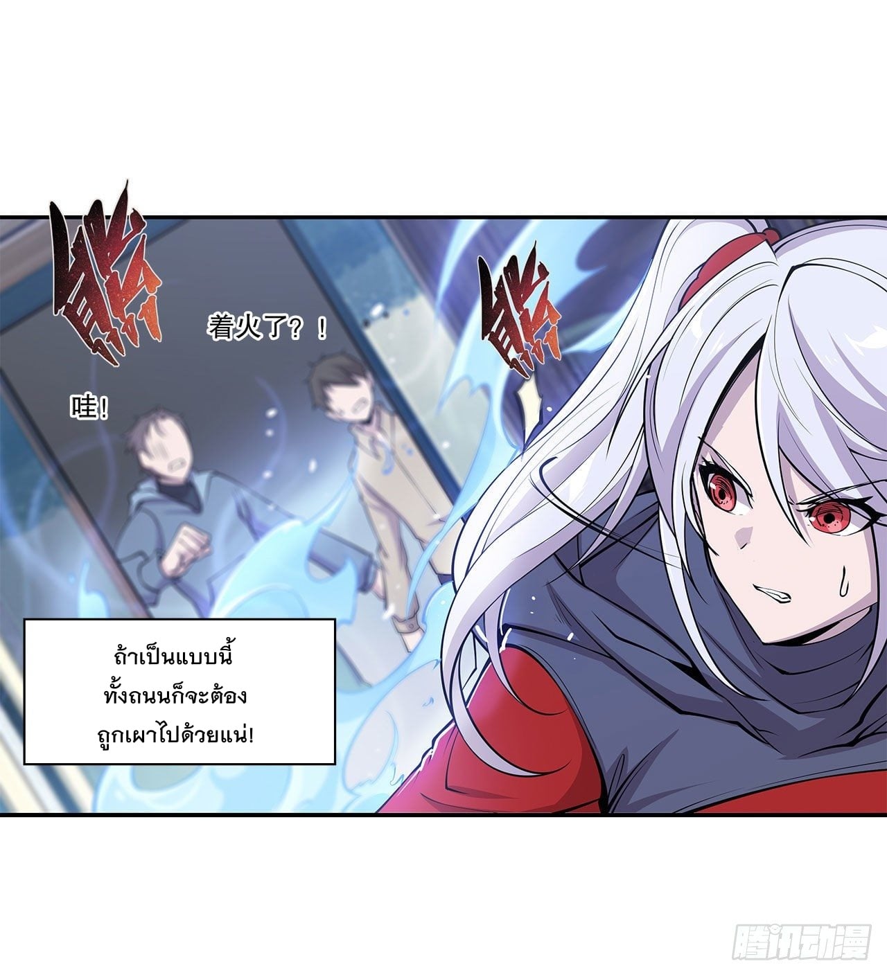 เธญเนเธฒเธ The Strongest Knight Become To Lolicon Vampire