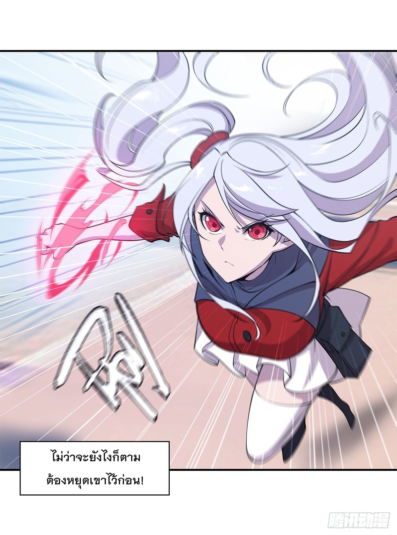 เธญเนเธฒเธ The Strongest Knight Become To Lolicon Vampire