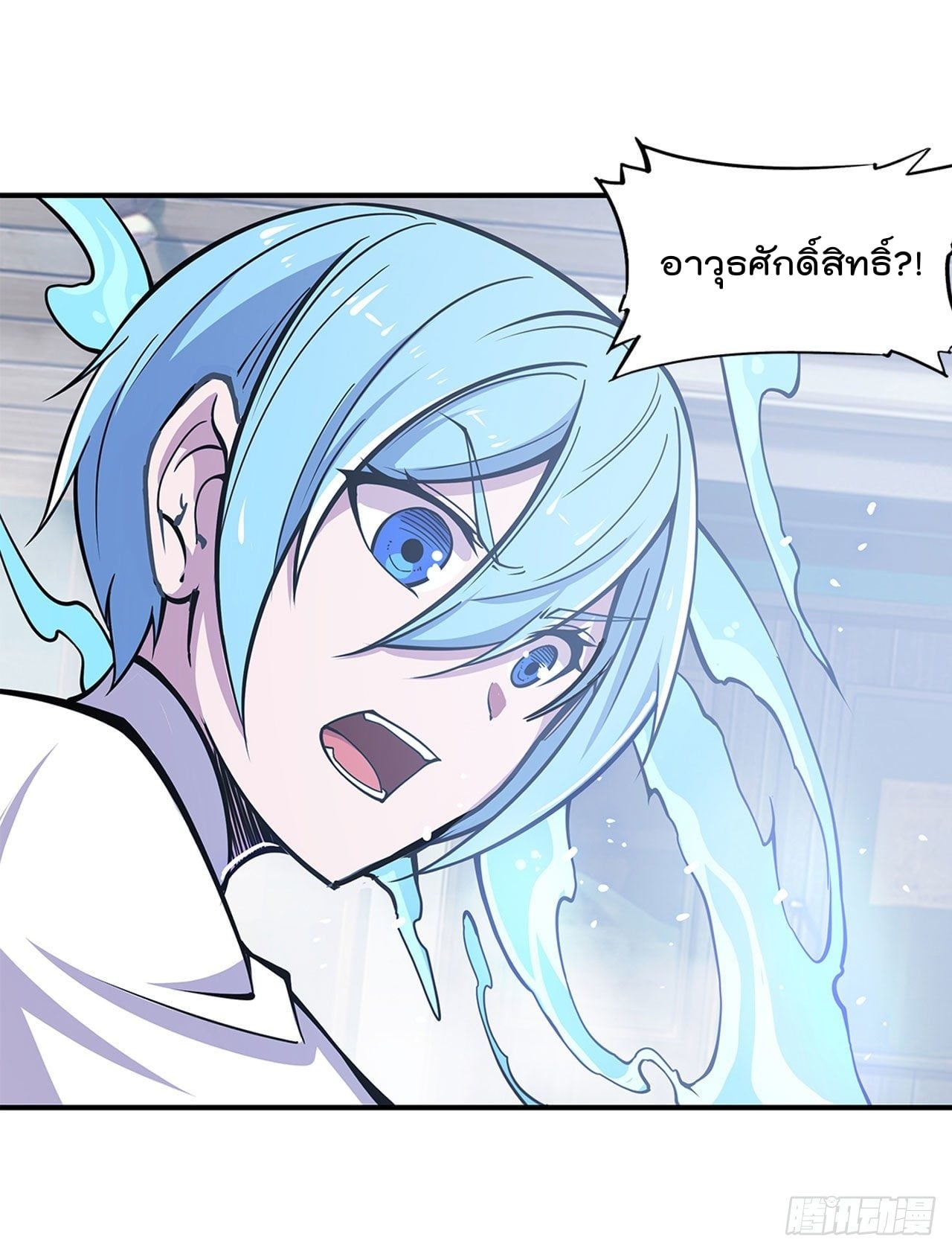 เธญเนเธฒเธ The Strongest Knight Become To Lolicon Vampire