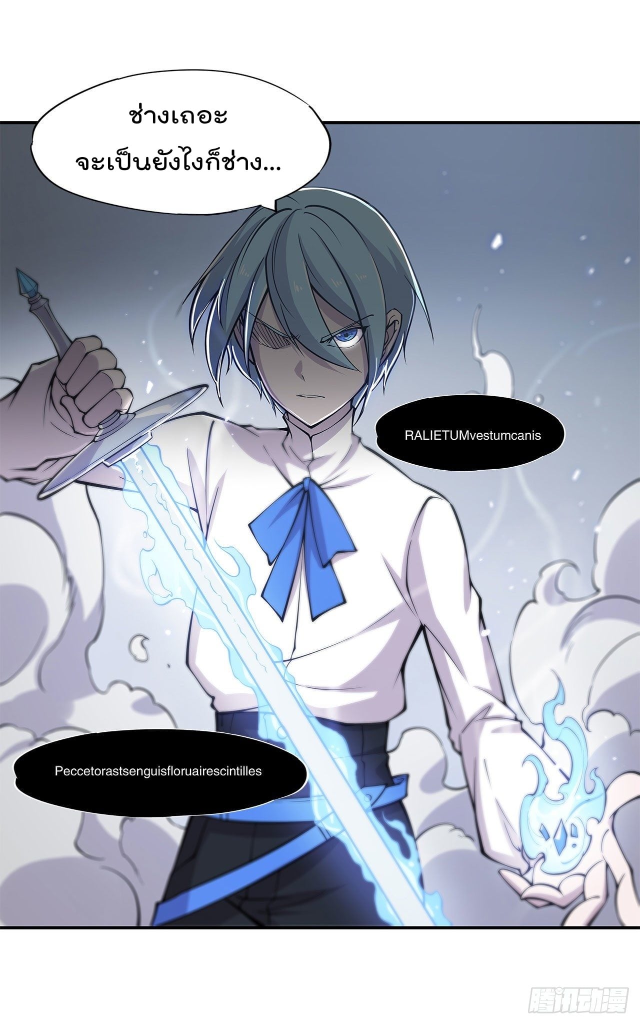 เธญเนเธฒเธ The Strongest Knight Become To Lolicon Vampire