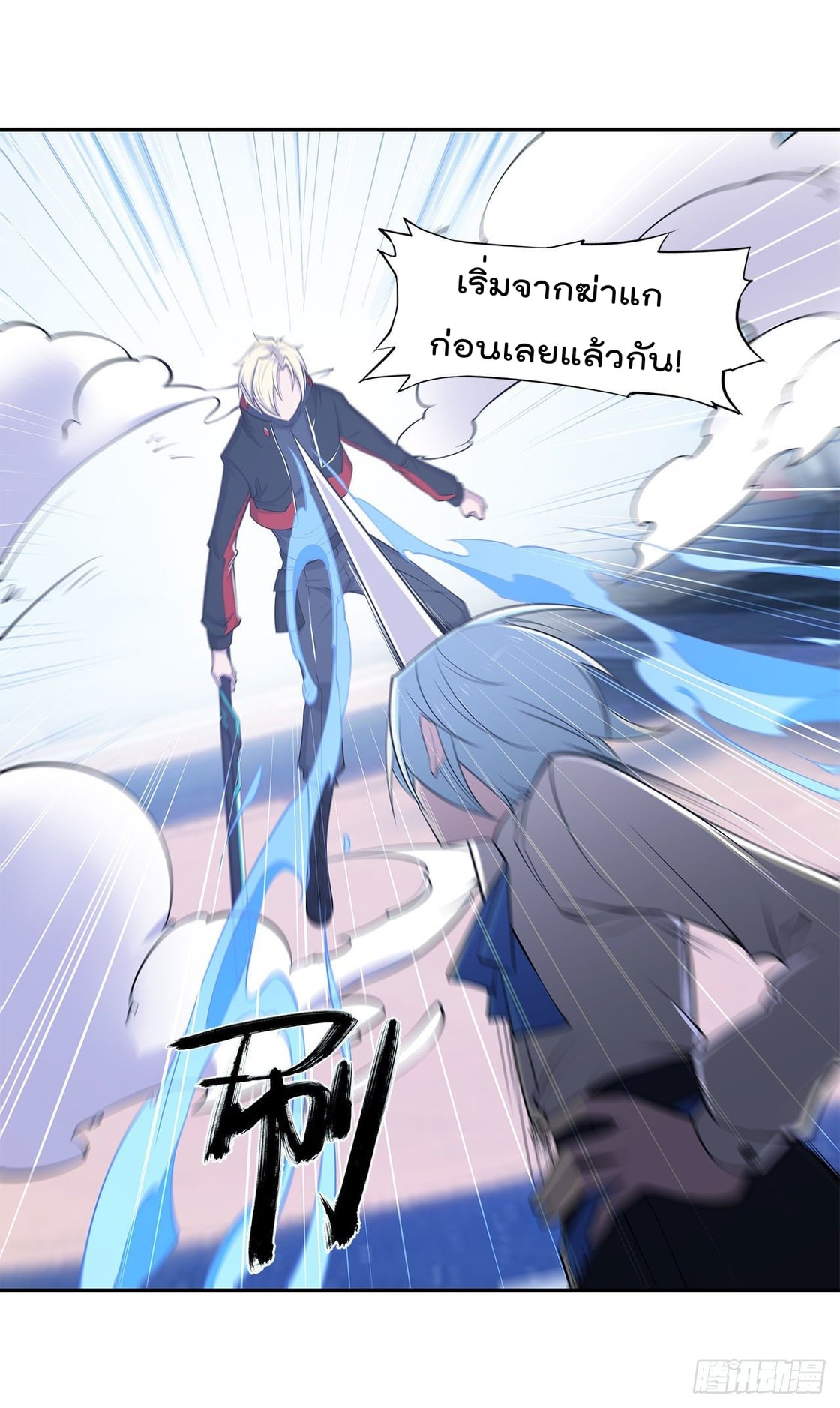 เธญเนเธฒเธ The Strongest Knight Become To Lolicon Vampire