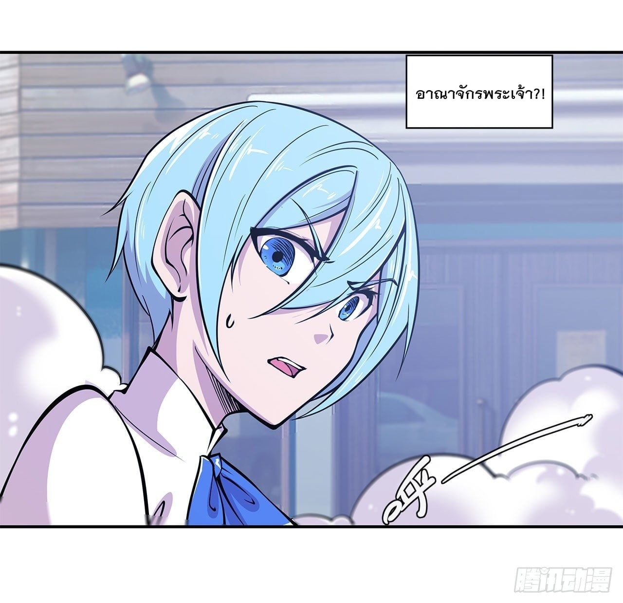 เธญเนเธฒเธ The Strongest Knight Become To Lolicon Vampire